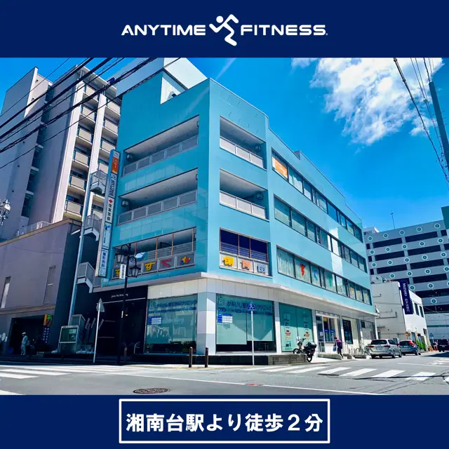 エニタイムフィットネス 湘南台店