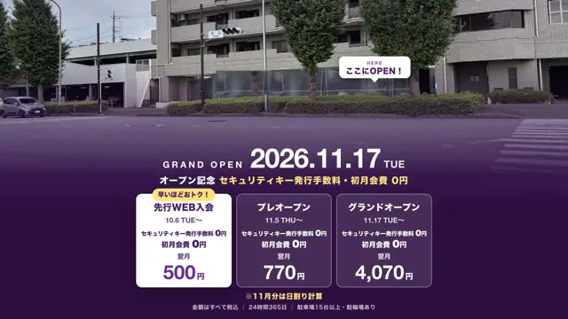 エニタイムフィットネス 都筑見花山店