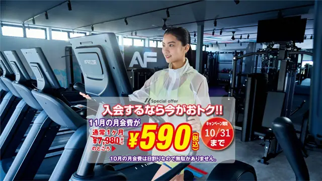 エニタイムフィットネス 大和店