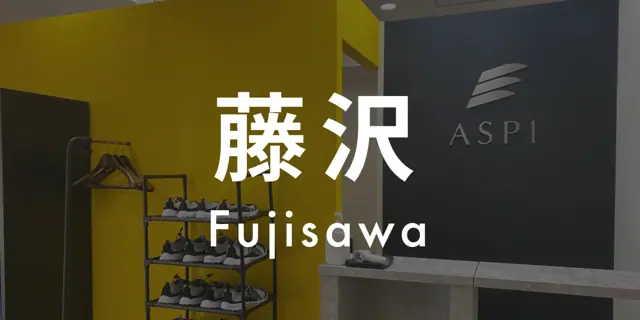 パーソナルジムASPI藤沢