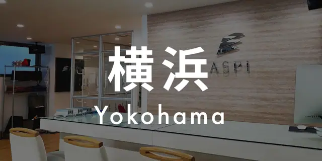 パーソナルジムASPI横浜