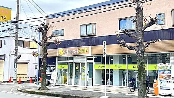 chocoZAP 愛甲石田