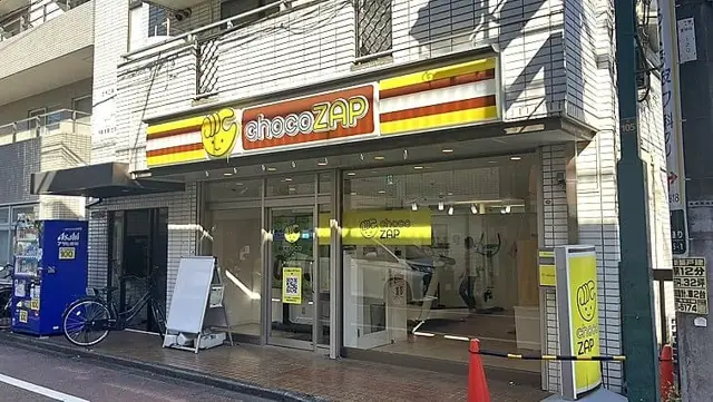 chocoZAP 東林間西口