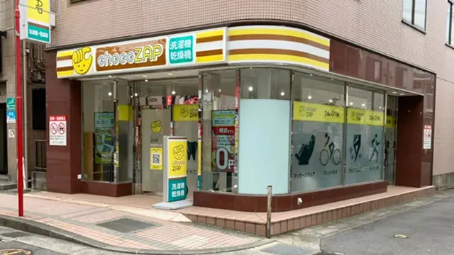 chocoZAP 稲田堤南口