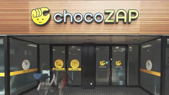 chocoZAP 鴨宮