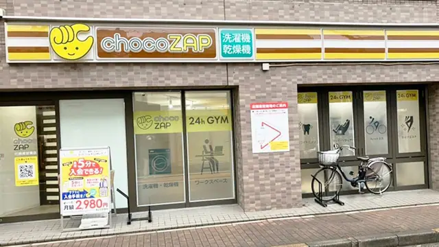chocoZAP 川崎南加瀬