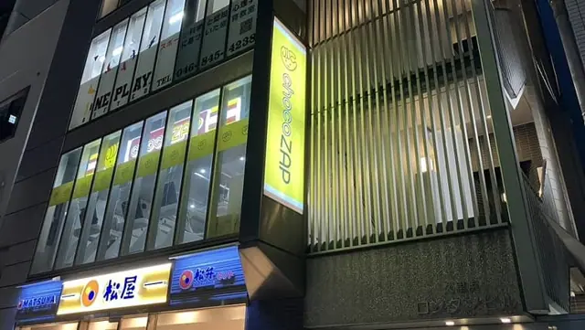 chocoZAP 京急久里浜東