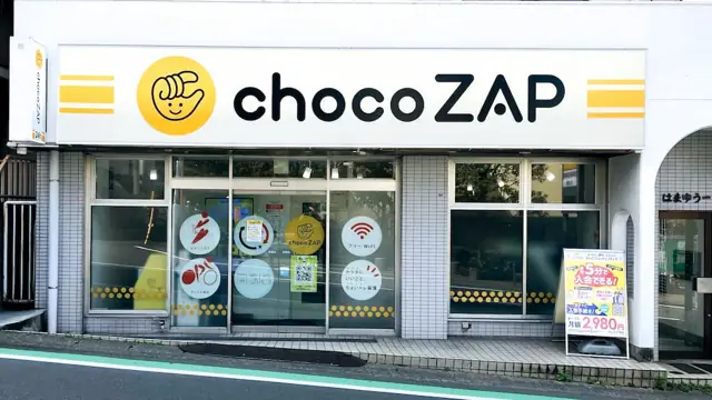 chocoZAP 希望ヶ丘