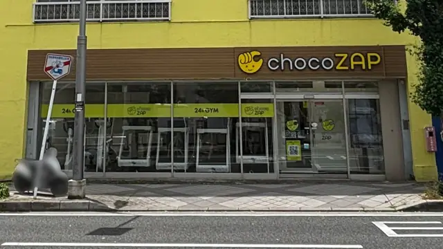 chocoZAP 衣笠