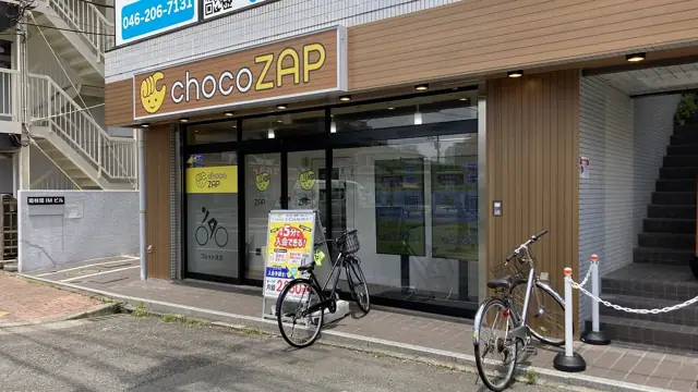 chocoZAP 南林間東口