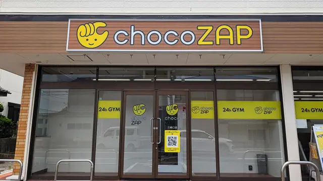 chocoZAP 三崎口