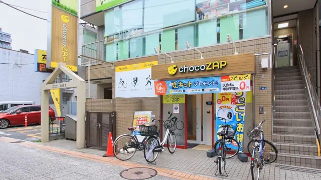 chocoZAP 元住吉