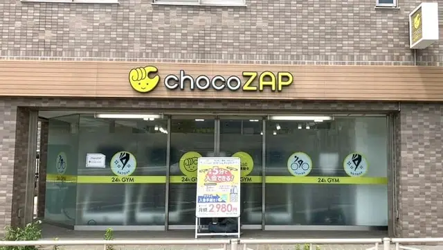chocoZAP 睦町