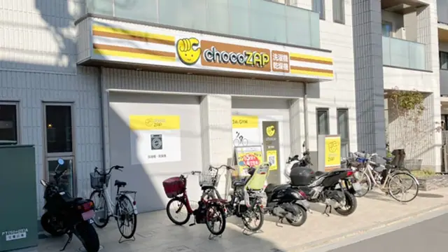 chocoZAP 登戸南