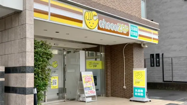chocoZAP 小田原新宿