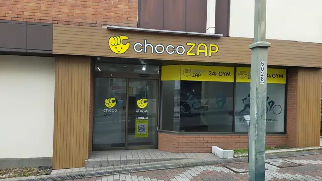 chocoZAP 小田原城山