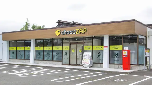 chocoZAP 相模原上溝