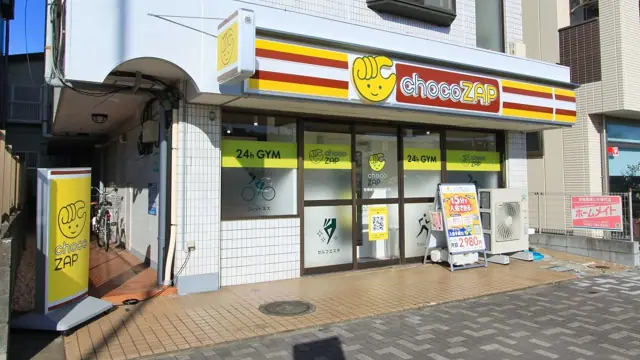 chocoZAP 相模原矢部三丁目