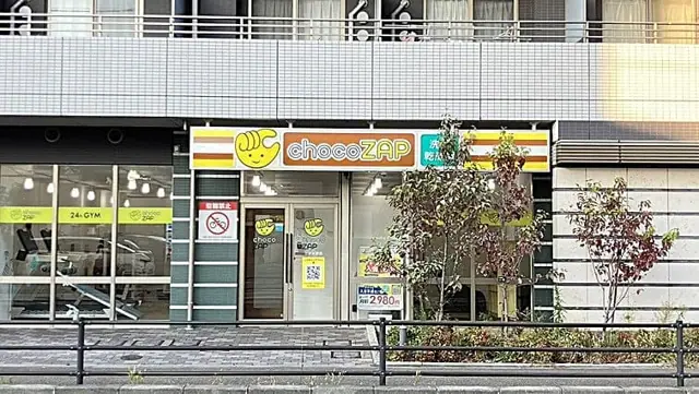 chocoZAP さがみ野