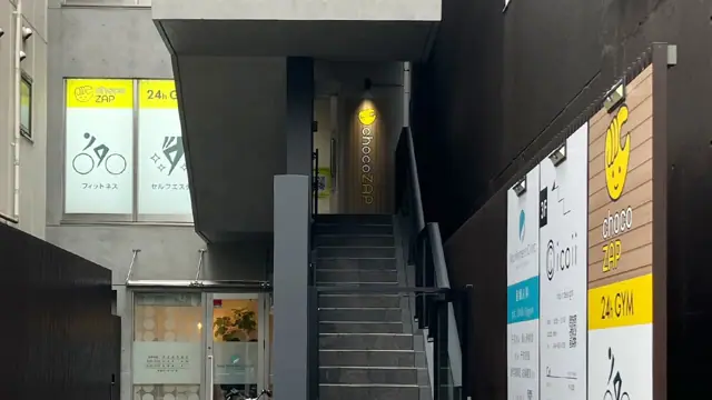 chocoZAP 新丸子