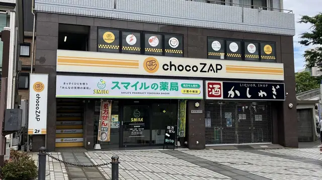 chocoZAP 汐入