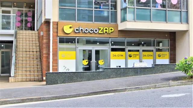 chocoZAP たまプラーザ北口