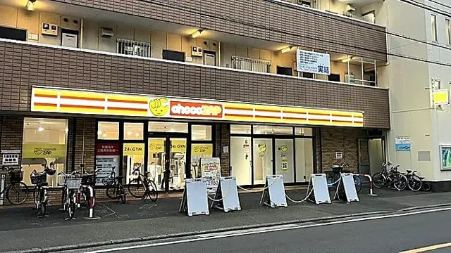 chocoZAP 辻堂新町