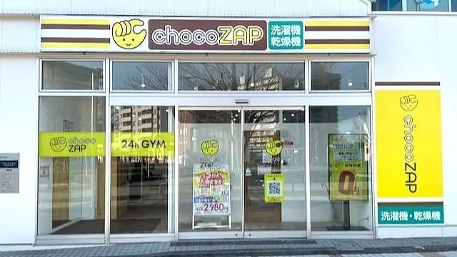 chocoZAP 都筑ふれあいの丘