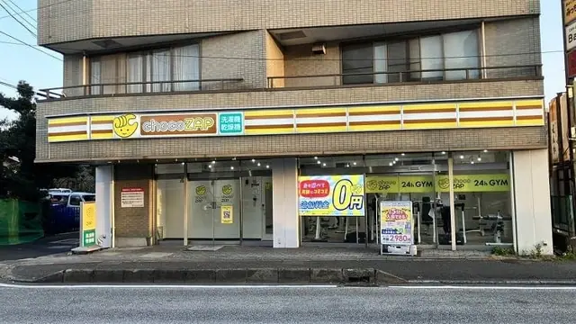 chocoZAP 大和桜ヶ丘