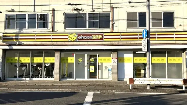 chocoZAP 横浜東希望が丘
