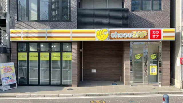 chocoZAP 横浜黄金町