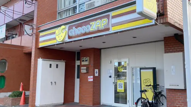 chocoZAP 横浜久保町
