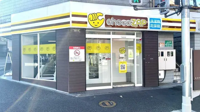 chocoZAP 横浜栗木