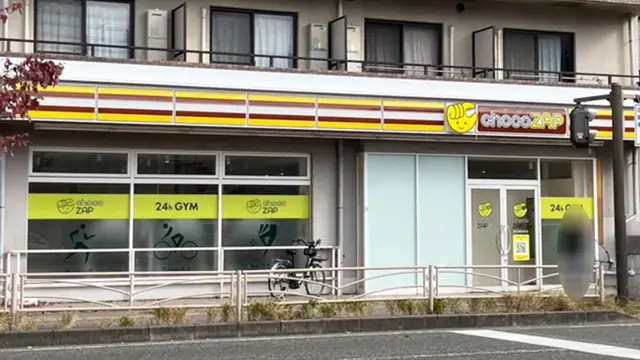 chocoZAP 横浜峰岡町