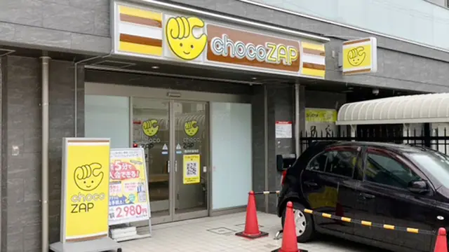 chocoZAP 横浜妙蓮寺