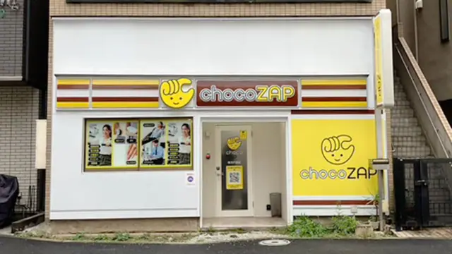 chocoZAP 横浜戸部