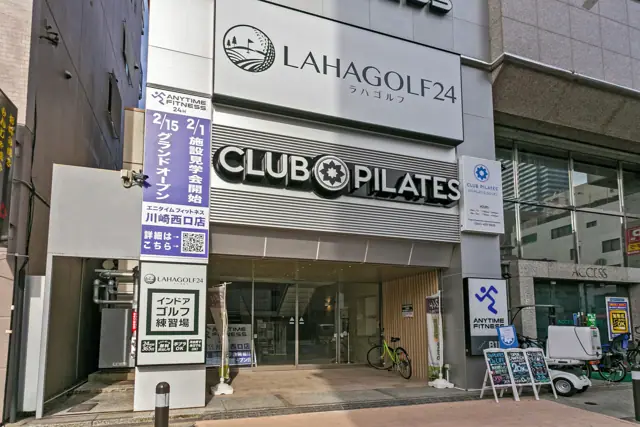 クラブピラティス川崎店