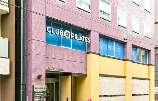 クラブピラティス横浜店