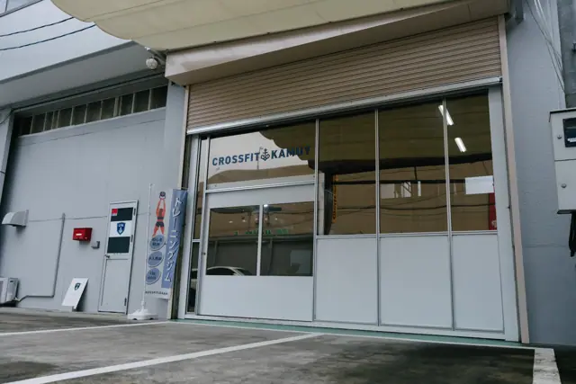 CrossFit Kamuy