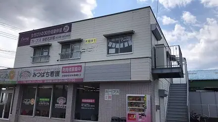 カーブス海老名本郷