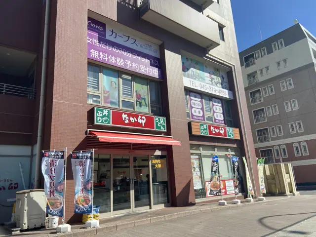 カーブス本牧原