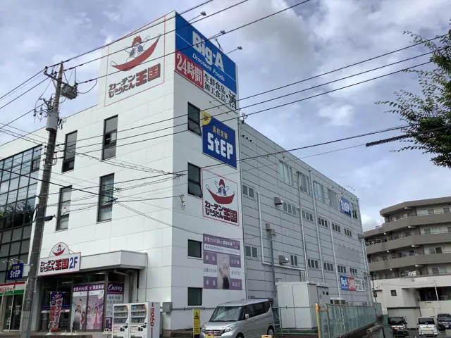カーブス上永谷