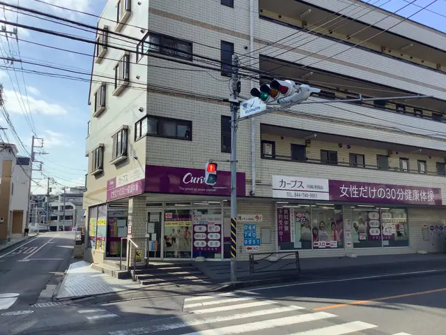 カーブス川崎津田山