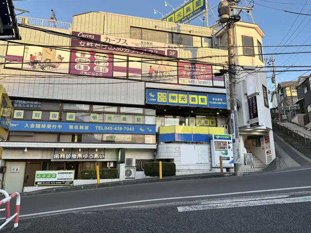 カーブス菊名駅前
