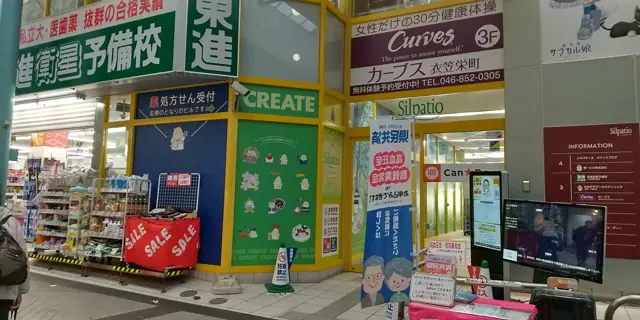 カーブス衣笠栄町
