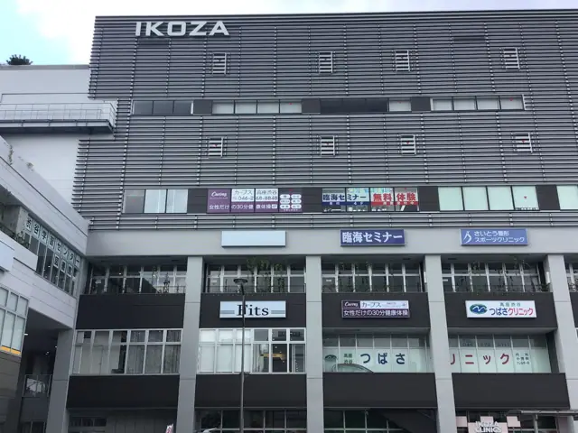 カーブス高座渋谷