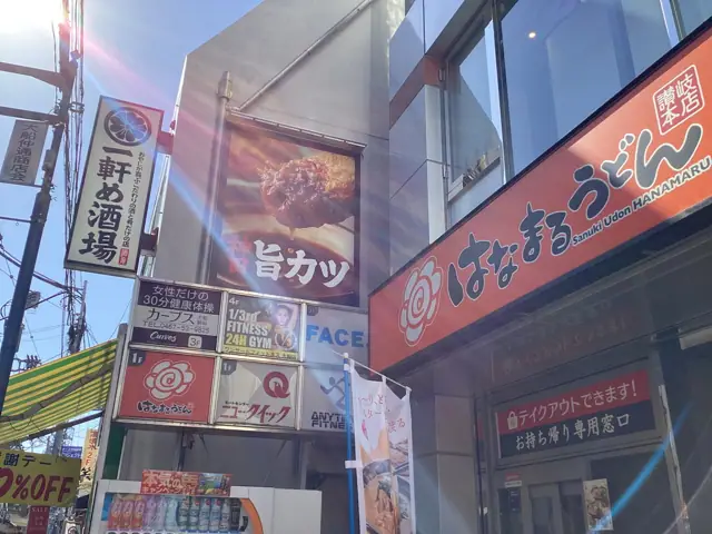 カーブス大船駅前
