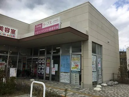 カーブス辻堂西海岸