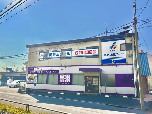 カーブス横浜綱島