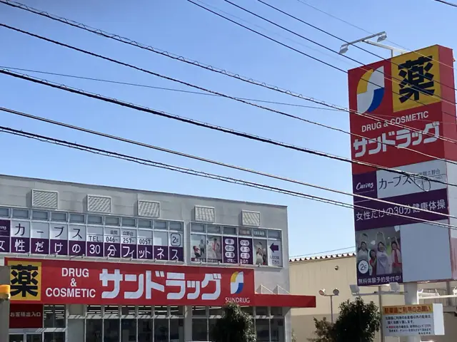 カーブス座間立野台